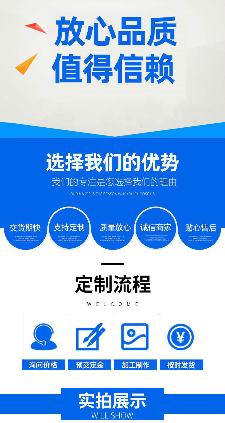 通用 (2).jpg 通用 (2).jpg
