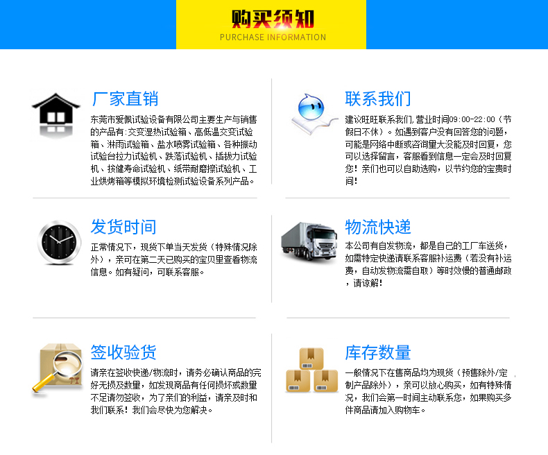 详情页_20.jpg