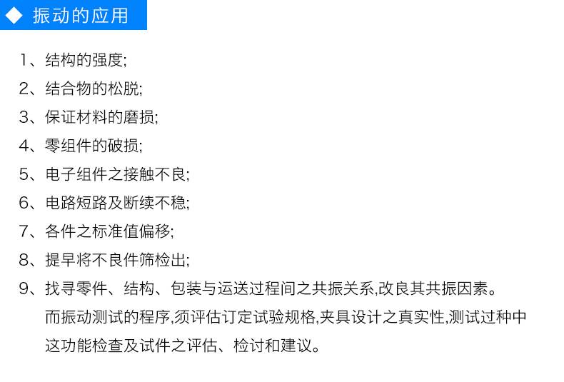 详情页_08.jpg