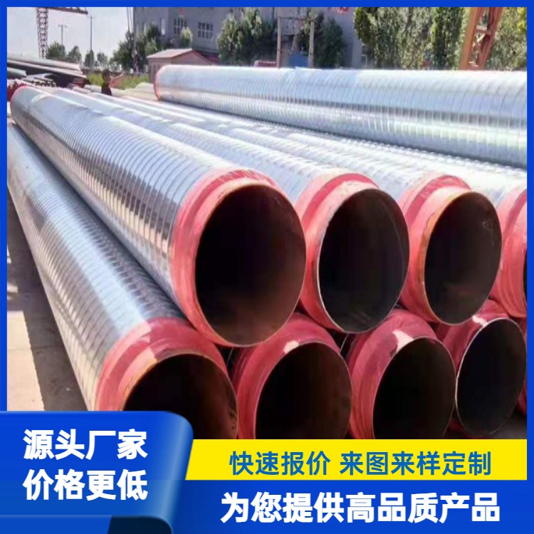 镀锌铁皮保温钢管.jpg
