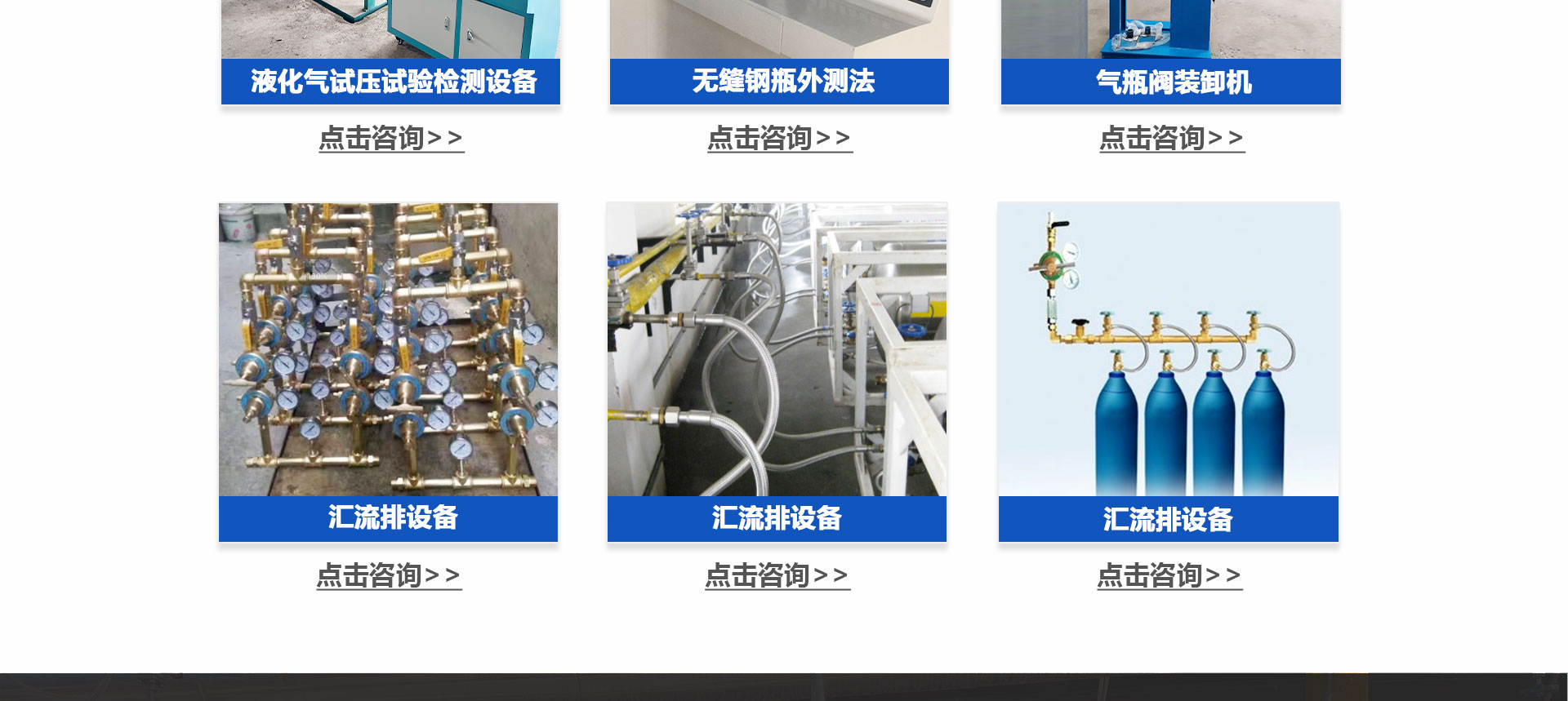 智慧气体电脑_04.jpg