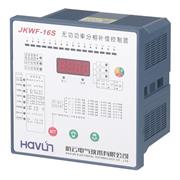 JKWF-12S无功分相补偿控制器
