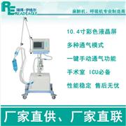 有创呼吸机、ICU呼吸机、带空压机呼吸机、重症呼吸机、北京瑞得伊格尔呼吸机厂家