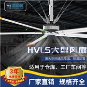 广州永磁同步HVLS大型风扇厂家 厂房车间工业大吊扇定制 7.3米大扇叶可覆盖一千平方米
