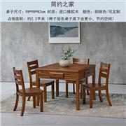 新中式全自动餐桌两用家用麻将桌一体可定制麻将桌