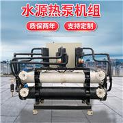 临沂养殖热泵 震霆 养殖热泵机组厂家 支持定制