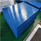 嘉盛橡塑供应铅硼聚乙烯板材低摩擦聚乙烯煤仓板厂家