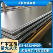 张浦309S不锈钢板_316L热轧不锈钢板厂家_304不锈钢热轧板