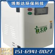 上海微酸性电位水生成器  壁挂式酸化水生成器