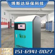 上海微酸性电位水生成器  移动式酸化水生成器