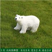 玻璃钢北极熊雕塑