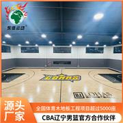 运动木地板翻新 实木运动木地板 木地板厂家 篮球馆地板 体育运动地板 枫木运动木地板