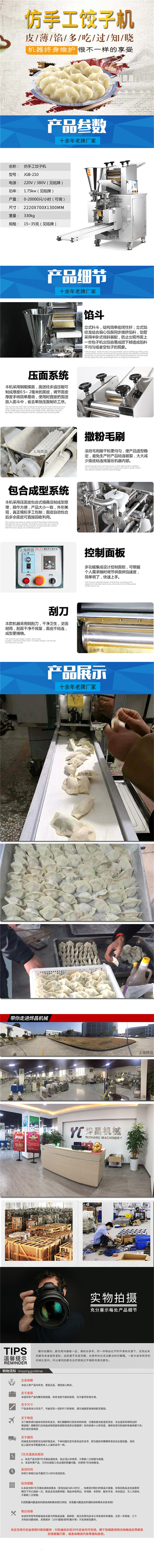 电脑详情页_副本.jpg