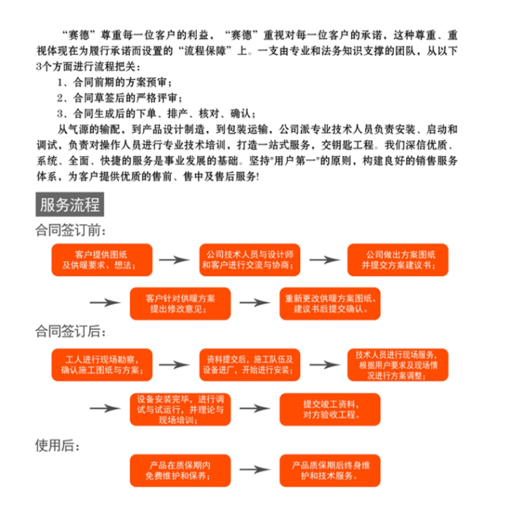 箱包-女士包袋-详情页-13.png