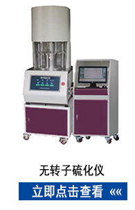 简支梁冲击试验机