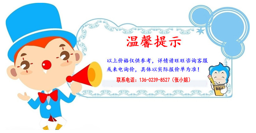 价格说明