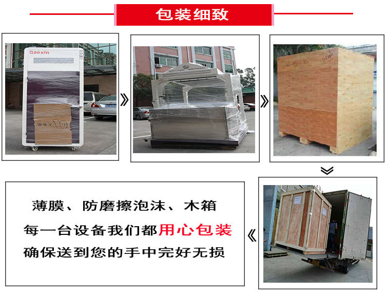 纸品类详情页-第二部分_14