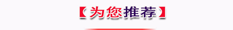 纸品类详情页-第二部分_07