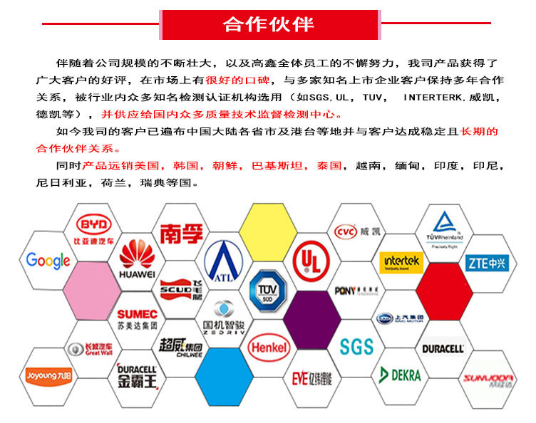 纸品类详情页-第二部分_16