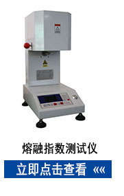 简支梁冲击试验机