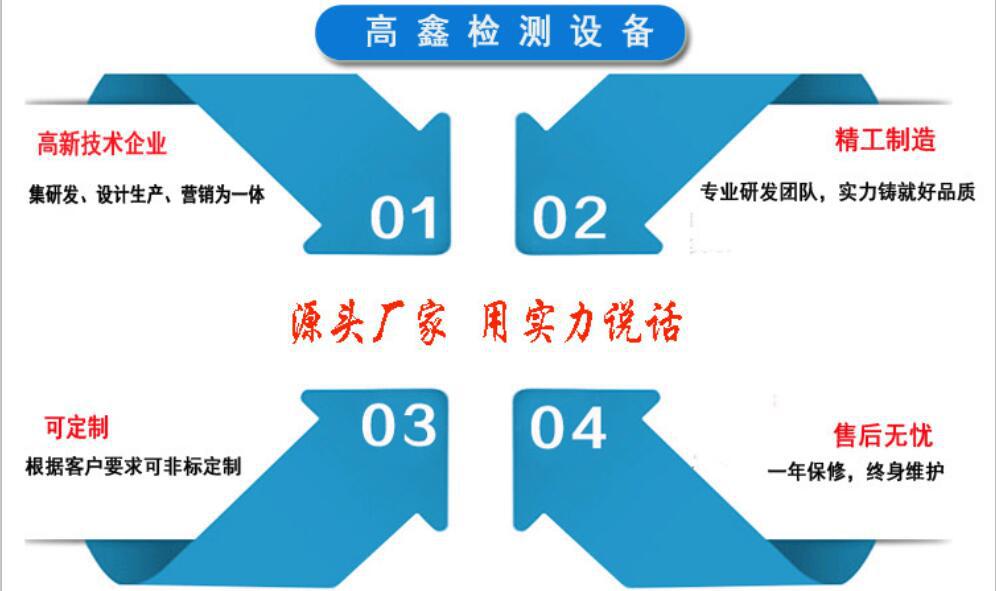高低温冷热冲击箱