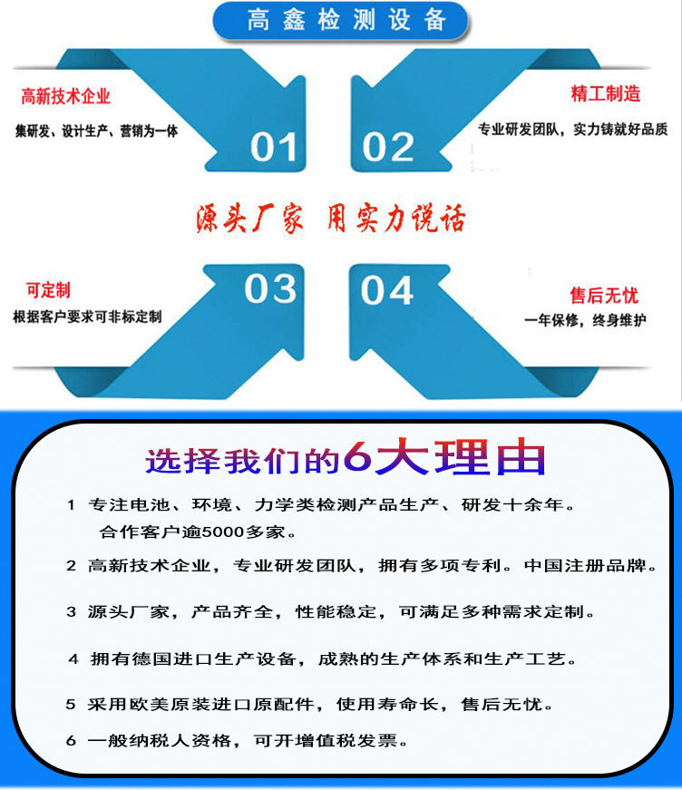 金属拉力机试验机