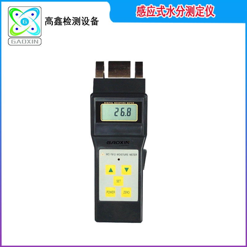 6045-C 感应式水分测定仪 2
