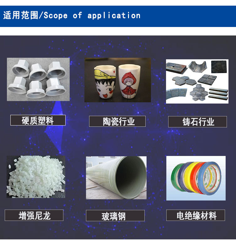 简支梁冲击试验机