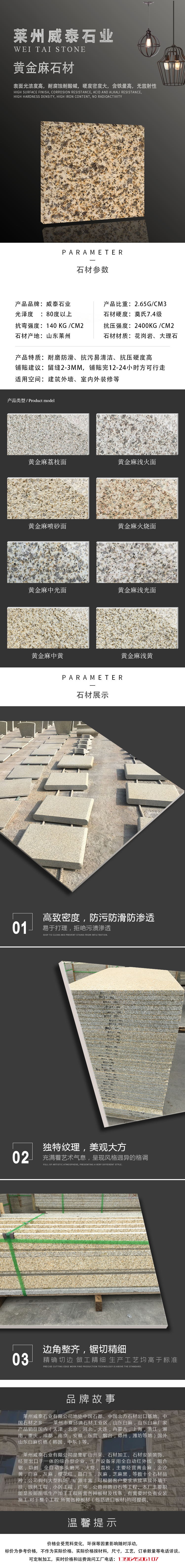 黄金麻_看图王.jpg