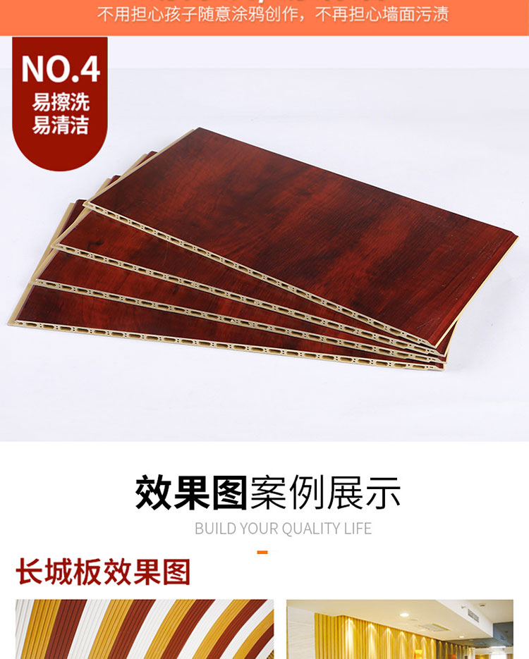 竹木纤维针孔_06.jpg