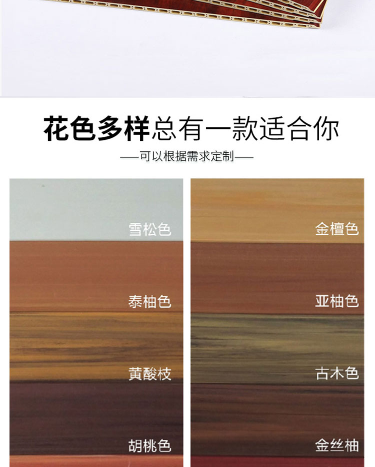 竹木纤维针孔_14.jpg