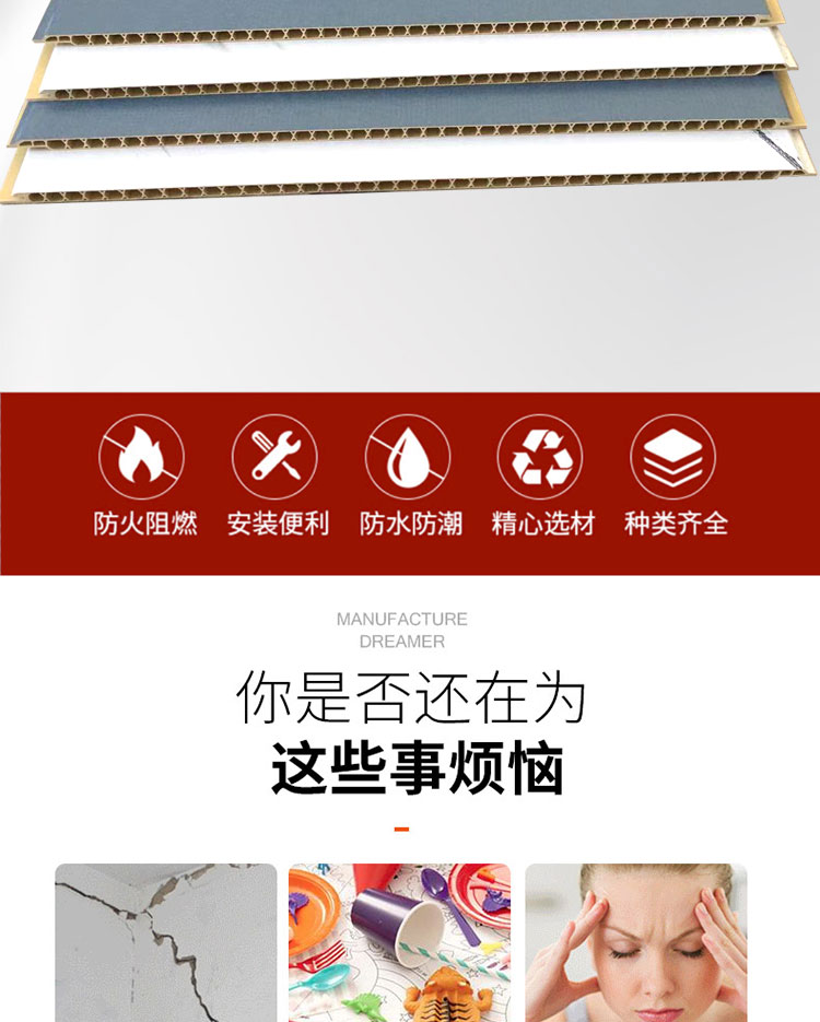 竹木纤维针孔_02.jpg