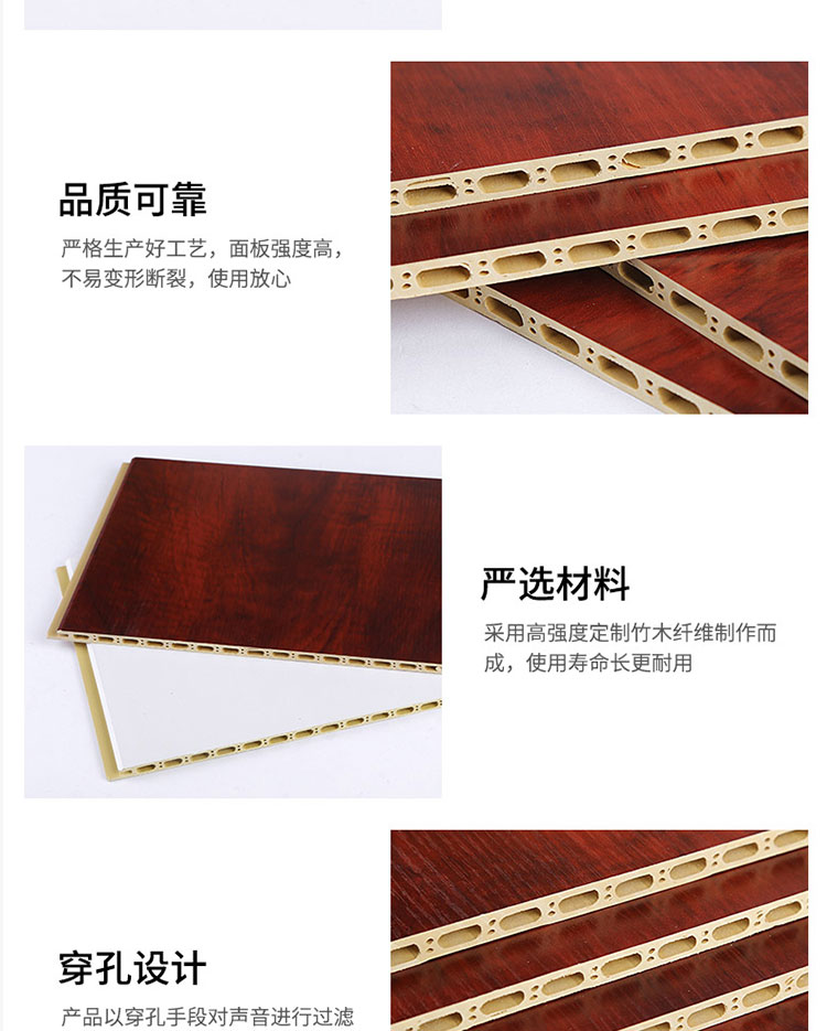竹木纤维针孔_11.jpg