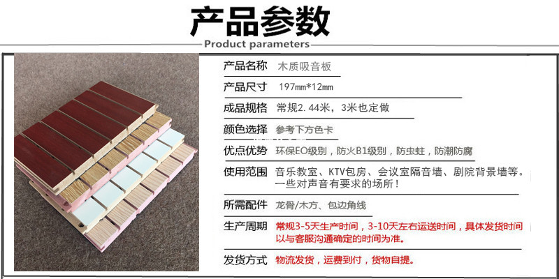 产品参数2.jpg
