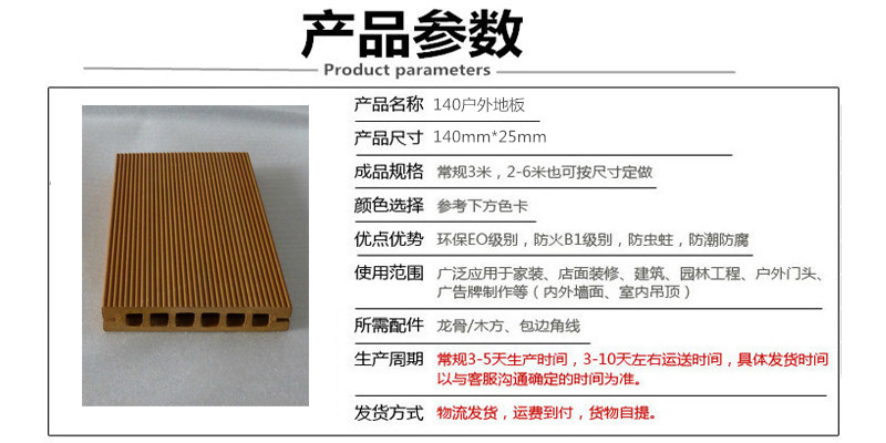 产品参数2.jpg 产品参数2.jpg