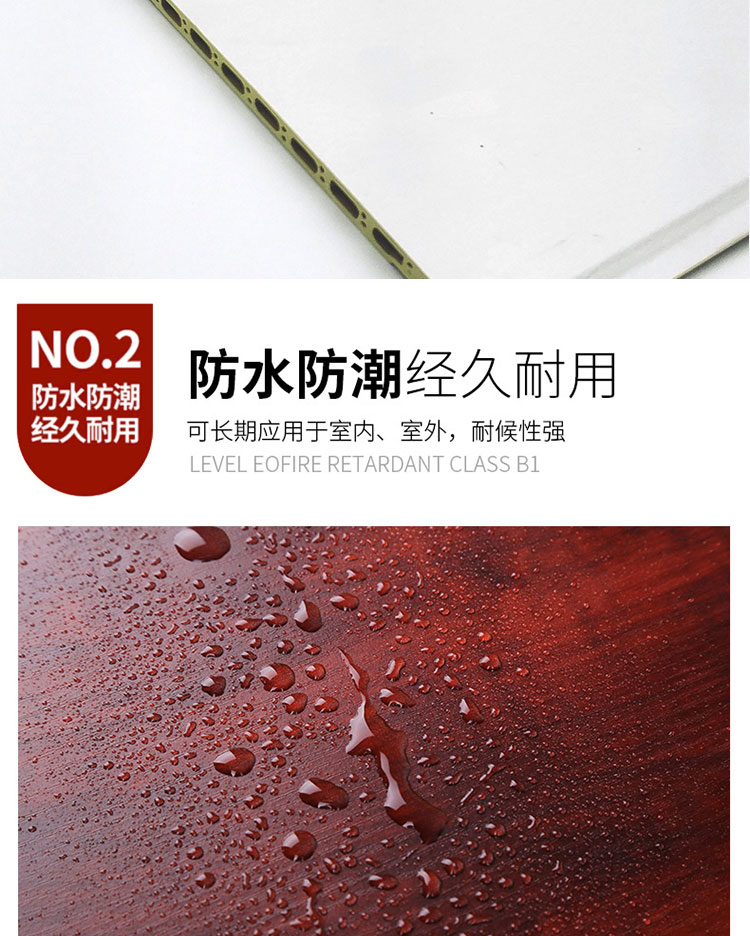 竹木纤维针孔_04.jpg