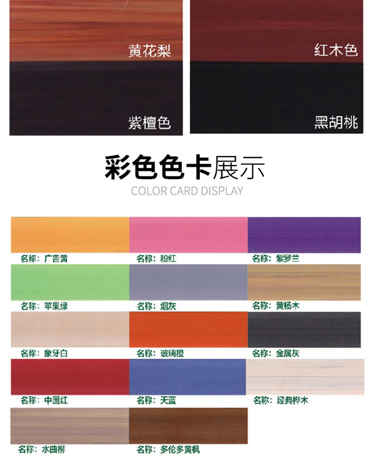 竹木纤维针孔_15.jpg