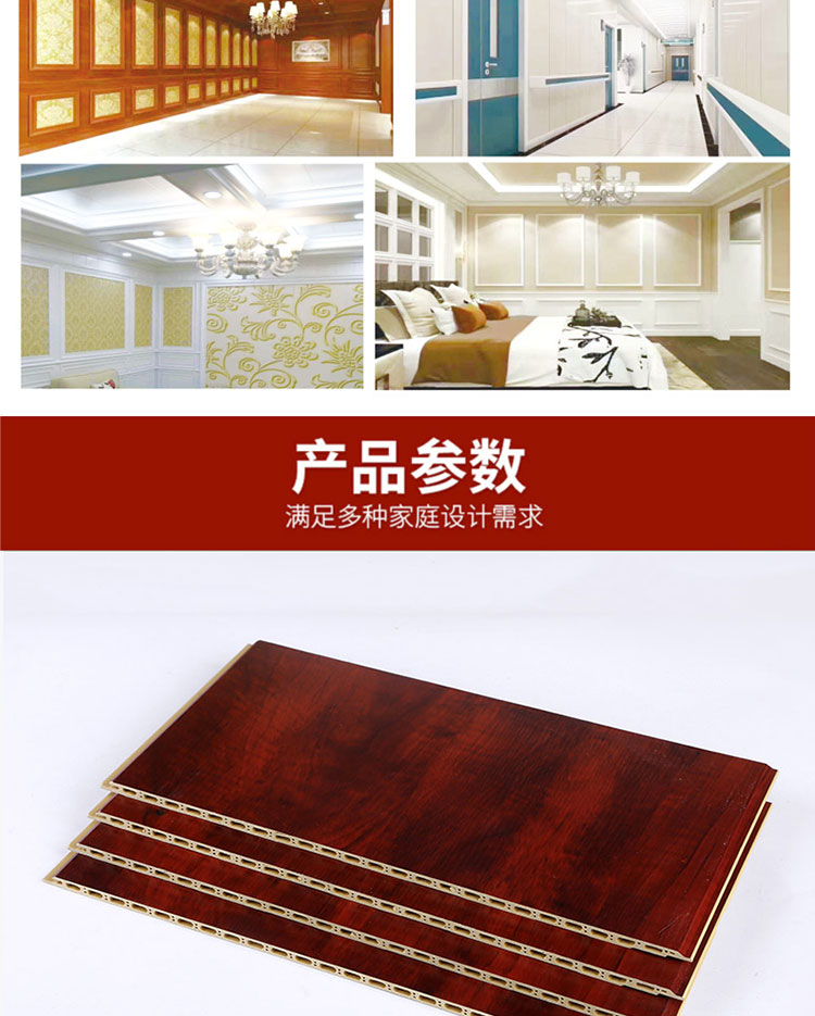 竹木纤维针孔_09.jpg