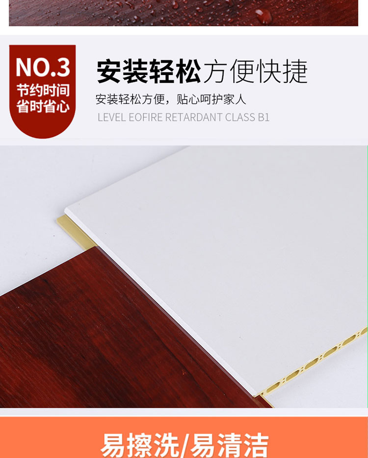 竹木纤维针孔_05.jpg