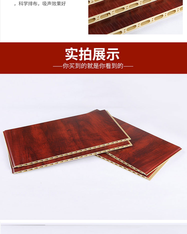 竹木纤维针孔_12.jpg