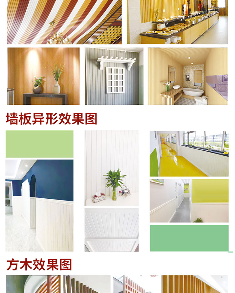 竹木纤维针孔_07.jpg