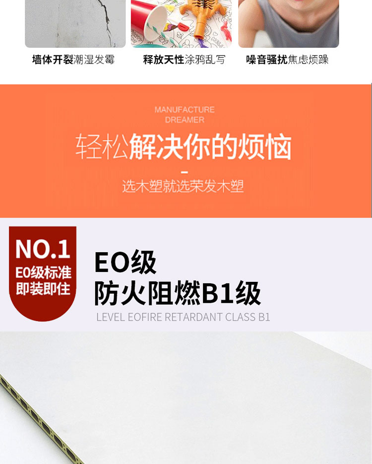 竹木纤维针孔_03.jpg