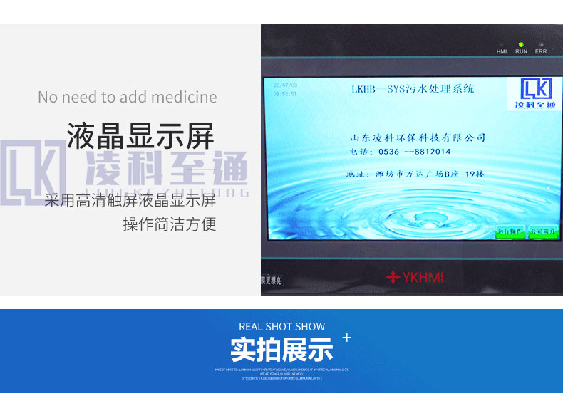 微信图片_20200911090439_07.jpg