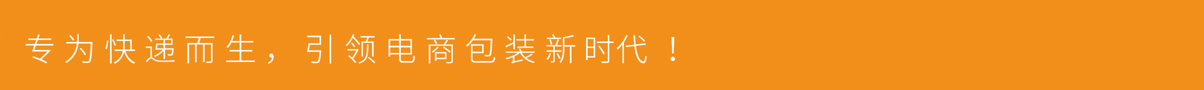 产品详情2新.jpg