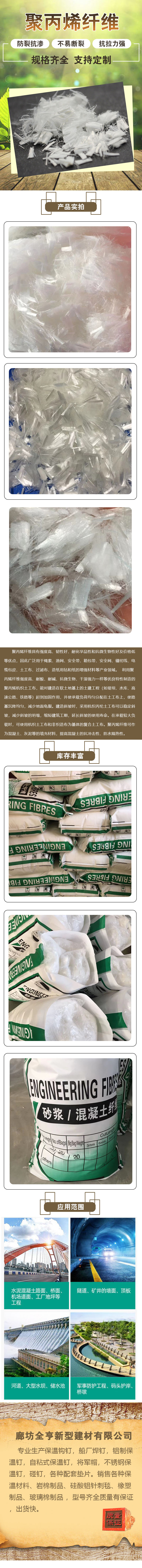 聚苯乙烯落地页.jpg