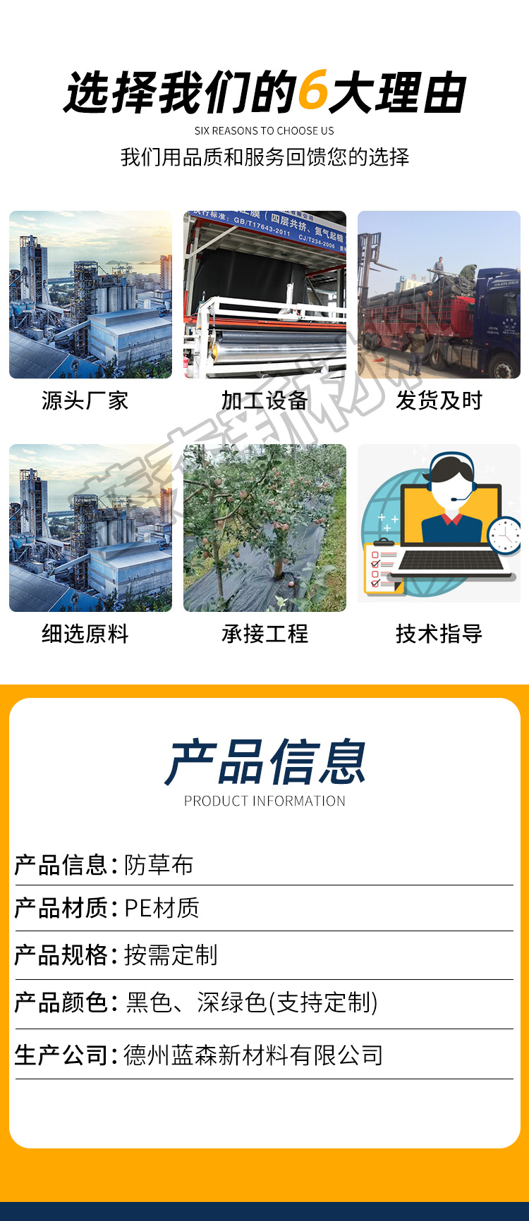 防草布_03.jpg