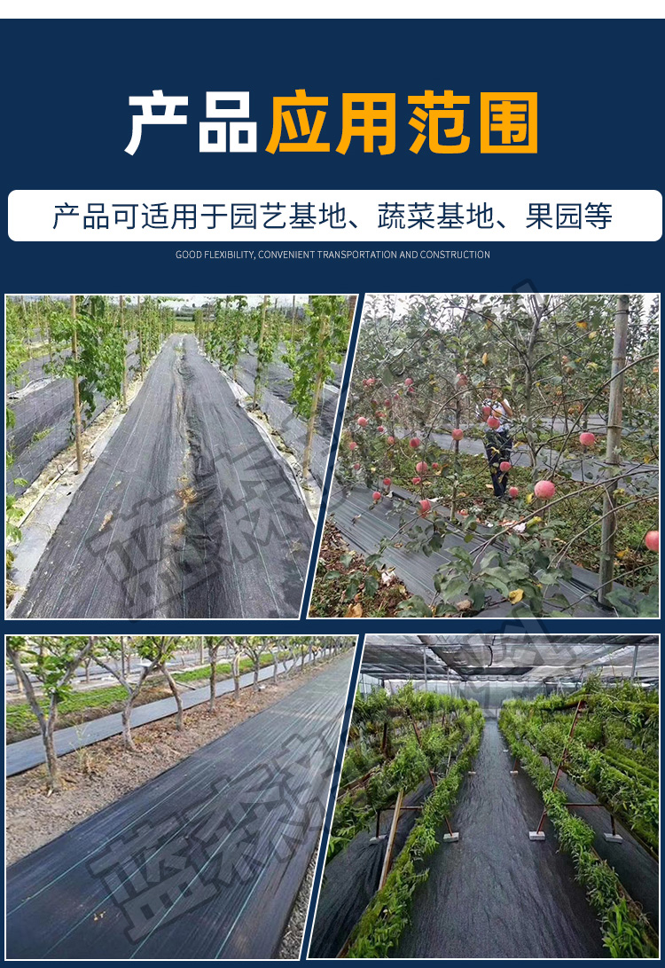 防草布_09.jpg