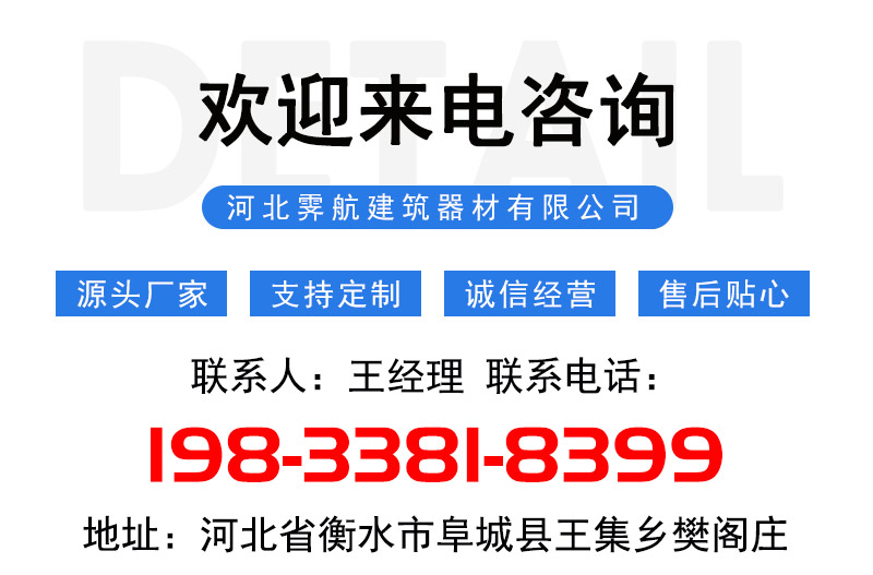 霁航详情页2_11.jpg
