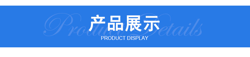 霁航详情页2_04.jpg
