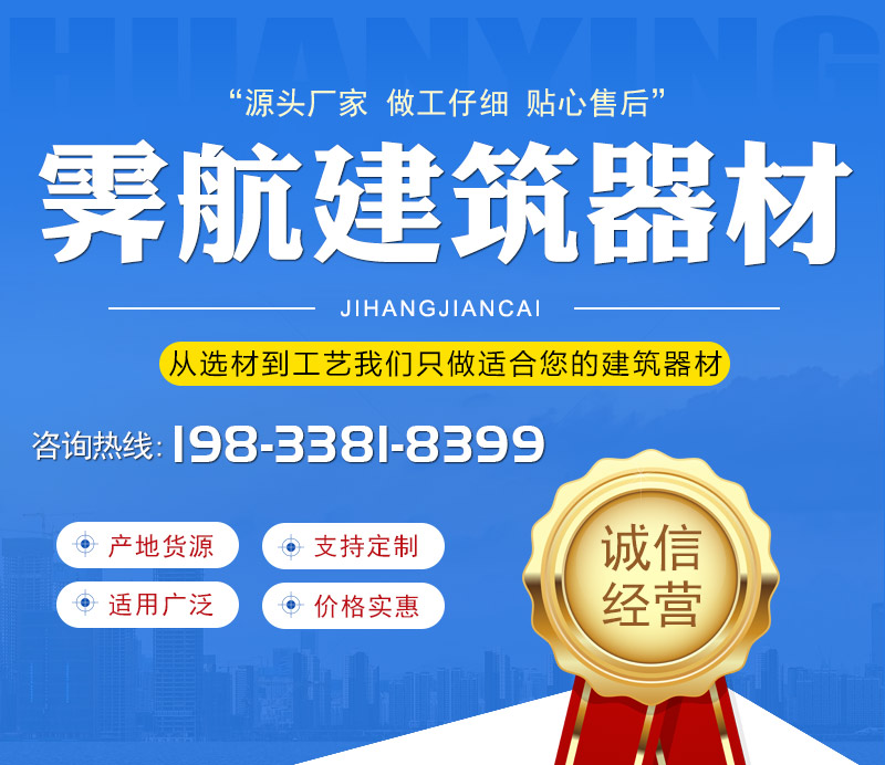 霁航详情页2_01.jpg